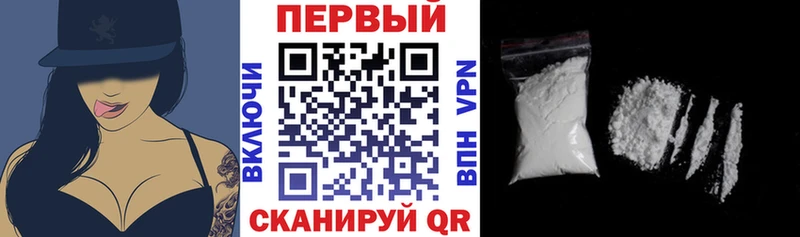 продажа наркотиков  Отрадный  Amphetamine VHQ 