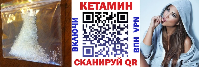 Кетамин ketamine  Отрадный 