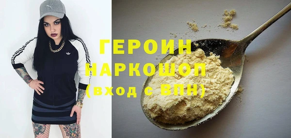 марихуана Няндома