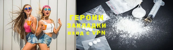 амфетамин Нязепетровск