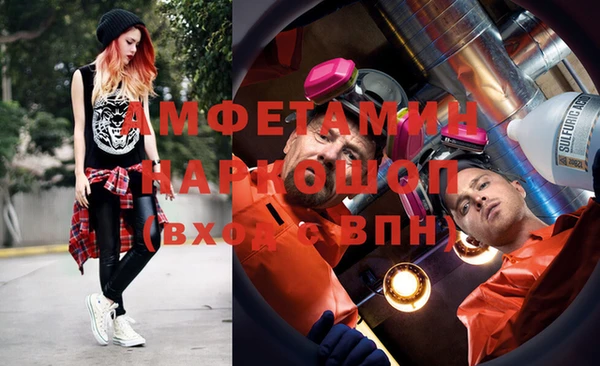 эйфоретик Абинск