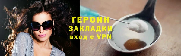 соль курить ск Нягань