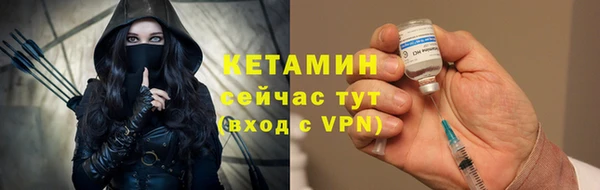 амфетамин Нязепетровск