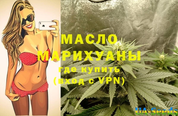 амфетамин Нязепетровск