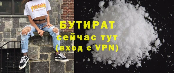 амфетамин Нязепетровск