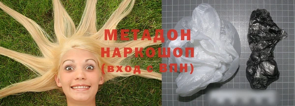 амфетамин Нязепетровск