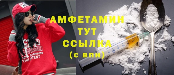 амфетамин Нязепетровск