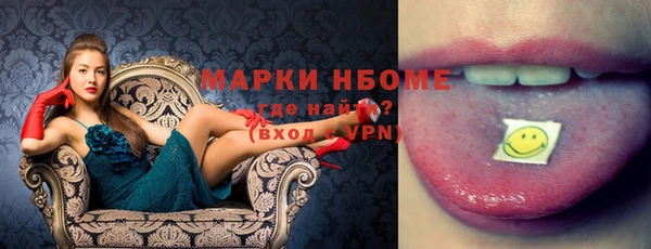 соль курить ск Нягань