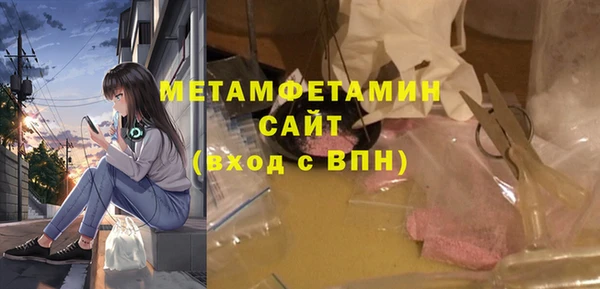 амфетамин Нязепетровск