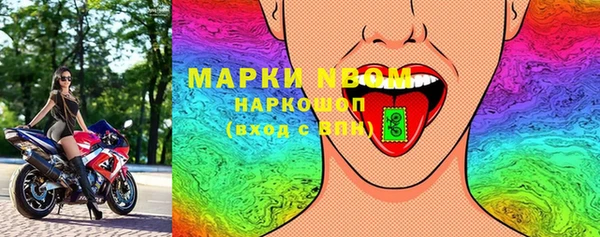 марихуана Няндома