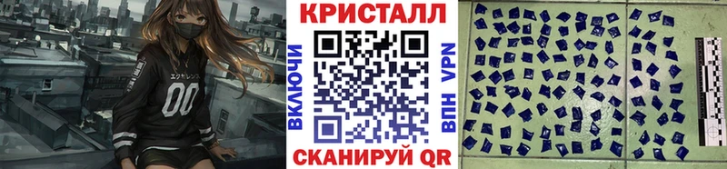 где найти наркотики  гидра ссылка  Метамфетамин винт  Отрадный 