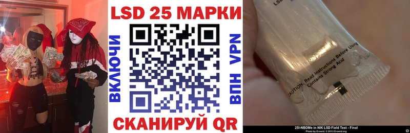 Марки N-bome 1,5мг  OMG ссылка  Отрадный 
